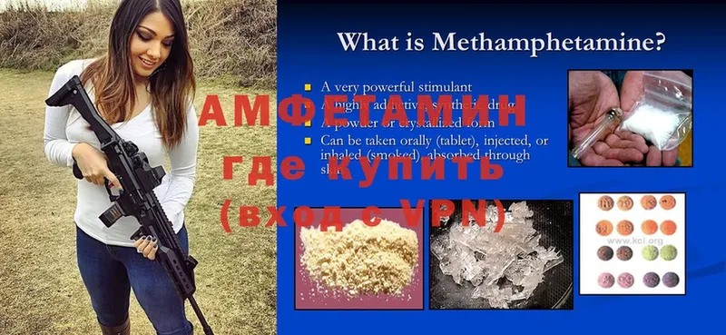 Amphetamine Розовый  shop Telegram  Буинск  ссылка на мегу  