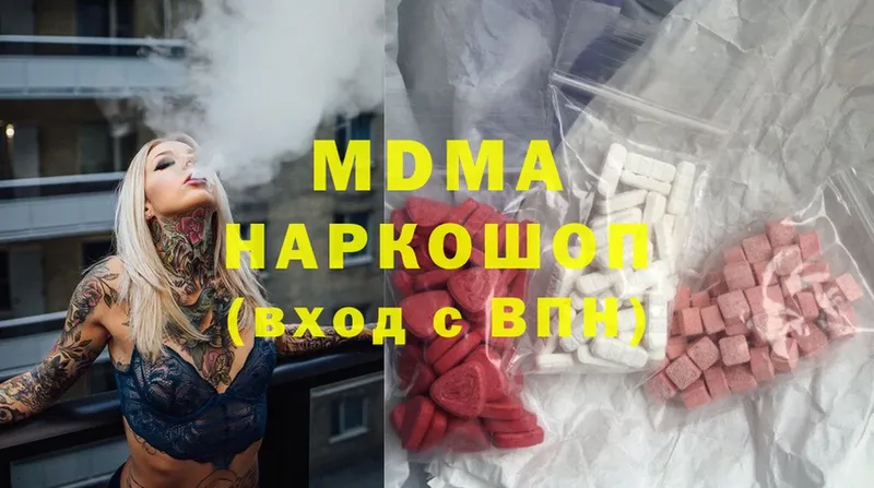 MDMA кристаллы  Буинск 