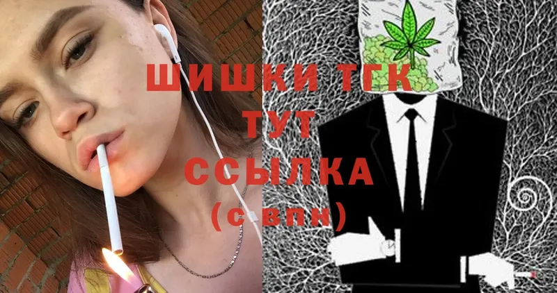 Шишки марихуана SATIVA & INDICA  Буинск 